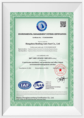 Sistema di gestione ambientale-EN