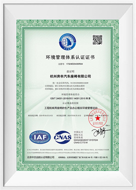 Sistema di gestione ambientale-CN