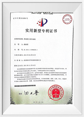 Sedile per veicolo ingegneristico semplice