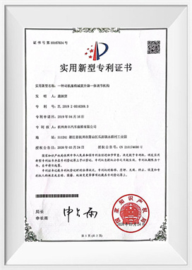 Un sollevatore per l'assorbimento degli urti del sedile del conducente