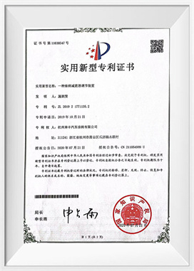 Un tipo di assorbimento degli urti del sedile