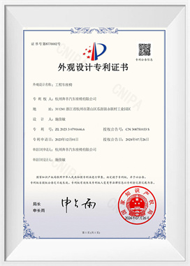 Sedili per veicoli tecnici